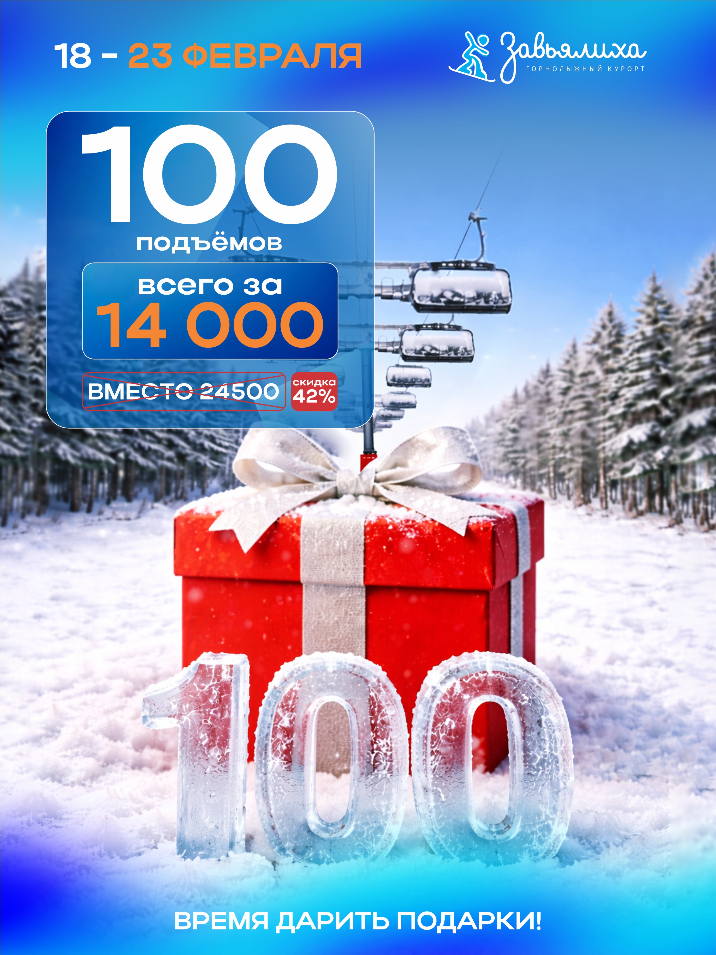 Обложка новости