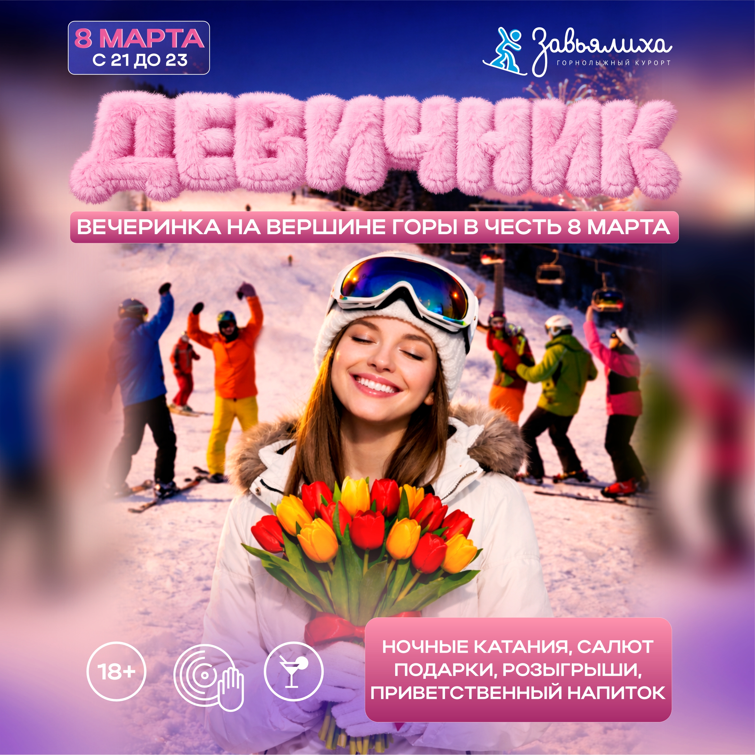 Обложка новости