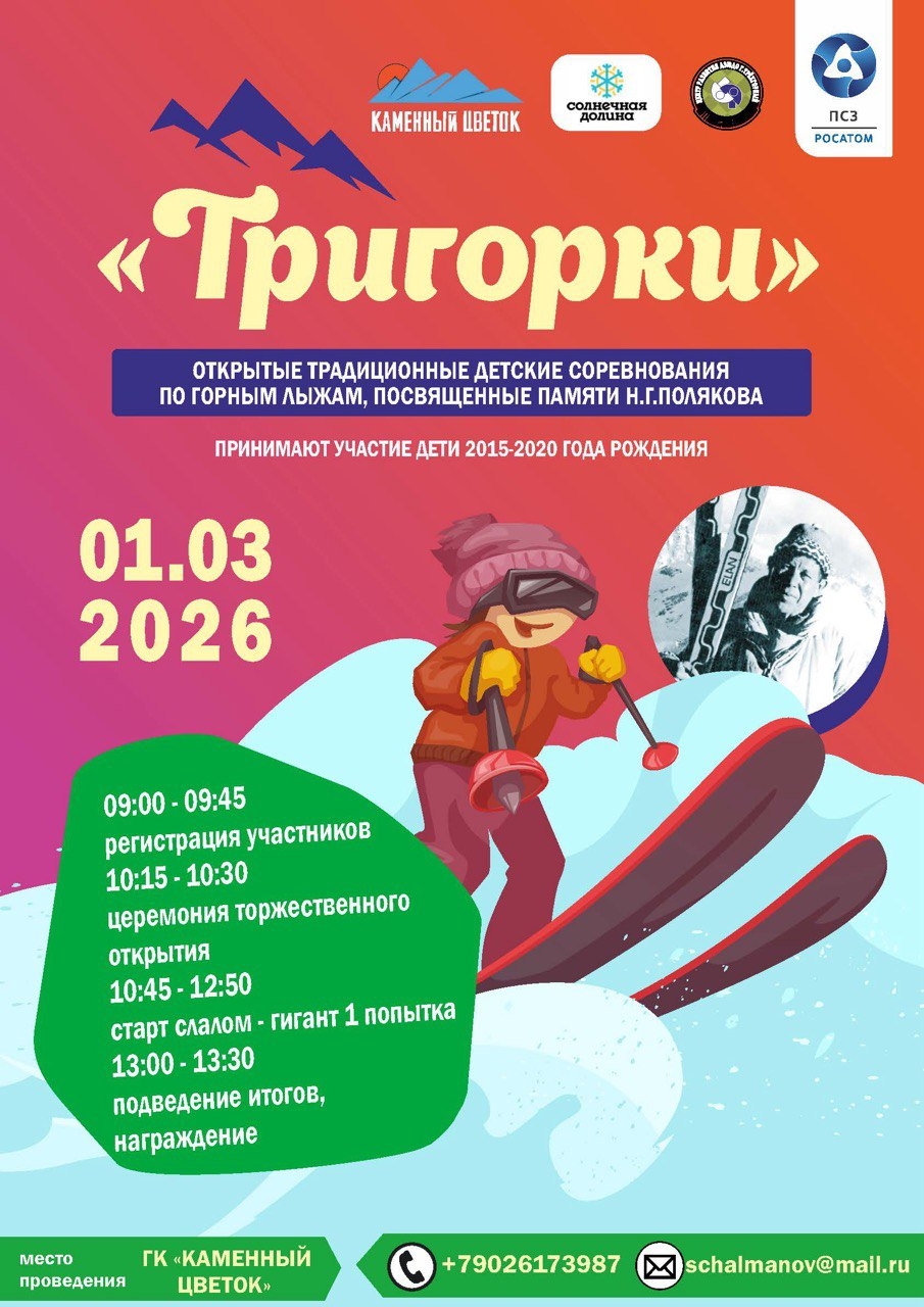 Обложка новости