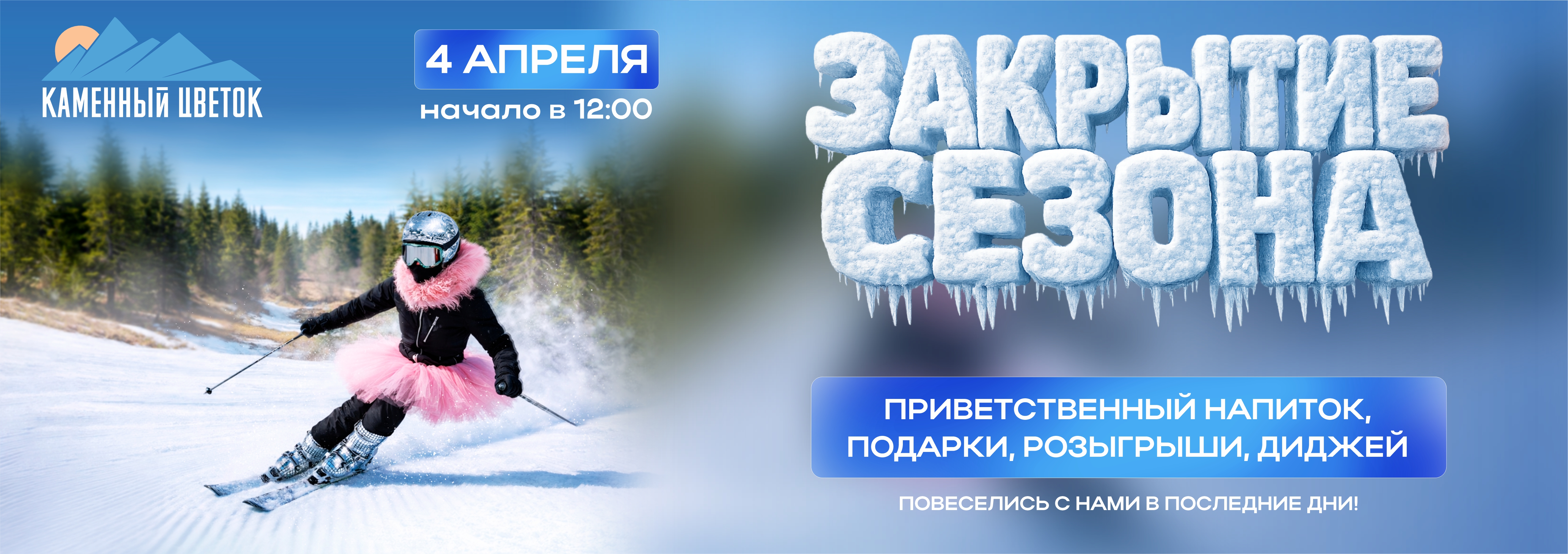 Обложка новости