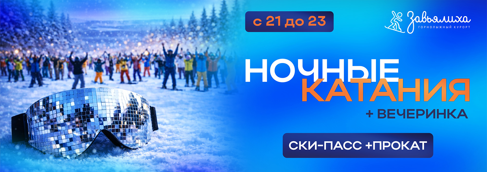 Обложка новости